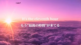 ใOriginalใ ELEVENTH HOUR