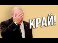 Таракан не в себе! Лукашенко шизанулся окончательно!