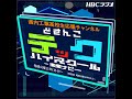 #43 小樽未来創造高校 機械電気システム科 小玉 遥輝 さん