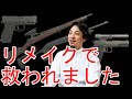 【ひろゆきバイオRE:4】リメイクで救われた武器TOP5