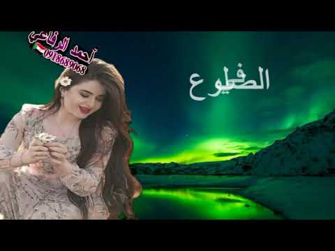جديد بله ود الاشبه حالات واتس روعه قوقي يا قمري الفروع