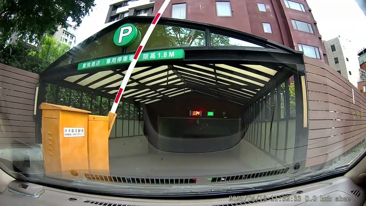 台中薆悅酒店五權館停車場