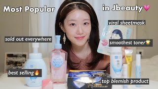 TOP 10 JAPANESE Skincare/Beauty Products Review!! Rohto, Shiseido, Kose and more