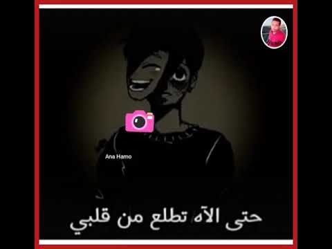 حالة واتس حزينه اللي يشوفني يقول مبسوط بس انا من جوايا بموت