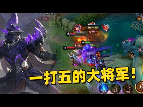 蒙恬：一个小小李信还敢和我对线？