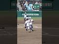 沖縄尚学 初の夏決勝進出！！沖縄尚学対山梨学院