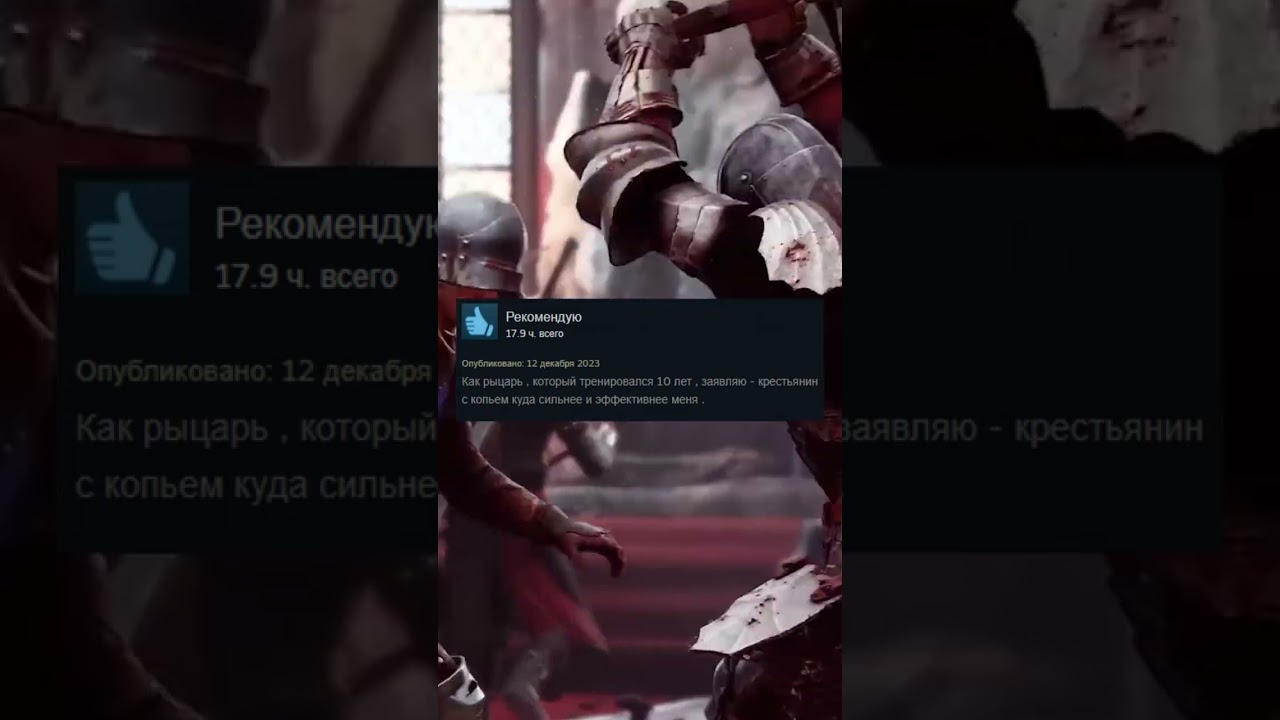 Отзывы Chivalry 2 в стим как смысл жизни 2 