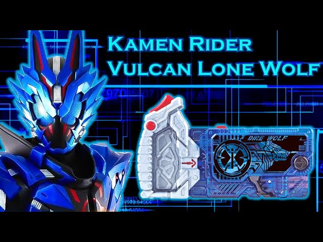 Kamen Rider Vulcan Lone Wolf : 仮面ライダーバルカン ローンウルフ