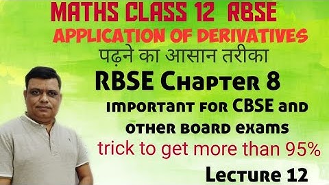 Application Of Derivatives Class12 RBSE Chapter8 #maximumvalue  #minimumvalue #tricks / Lecture12