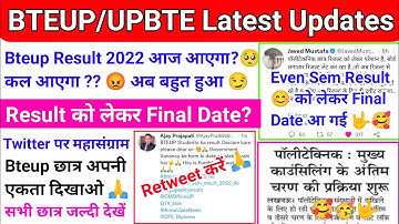 BTEUP Latest Updates Today|Bteup Even Sem Result 2022|Result Final Date|Bteup Twitter Campion Live 🙏