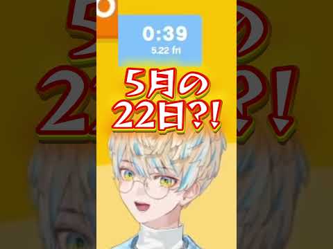 まさかの偶然に驚く緋八マナ【にじさんじ切り抜き】#緋八マナ #雲母たまこ #shorts