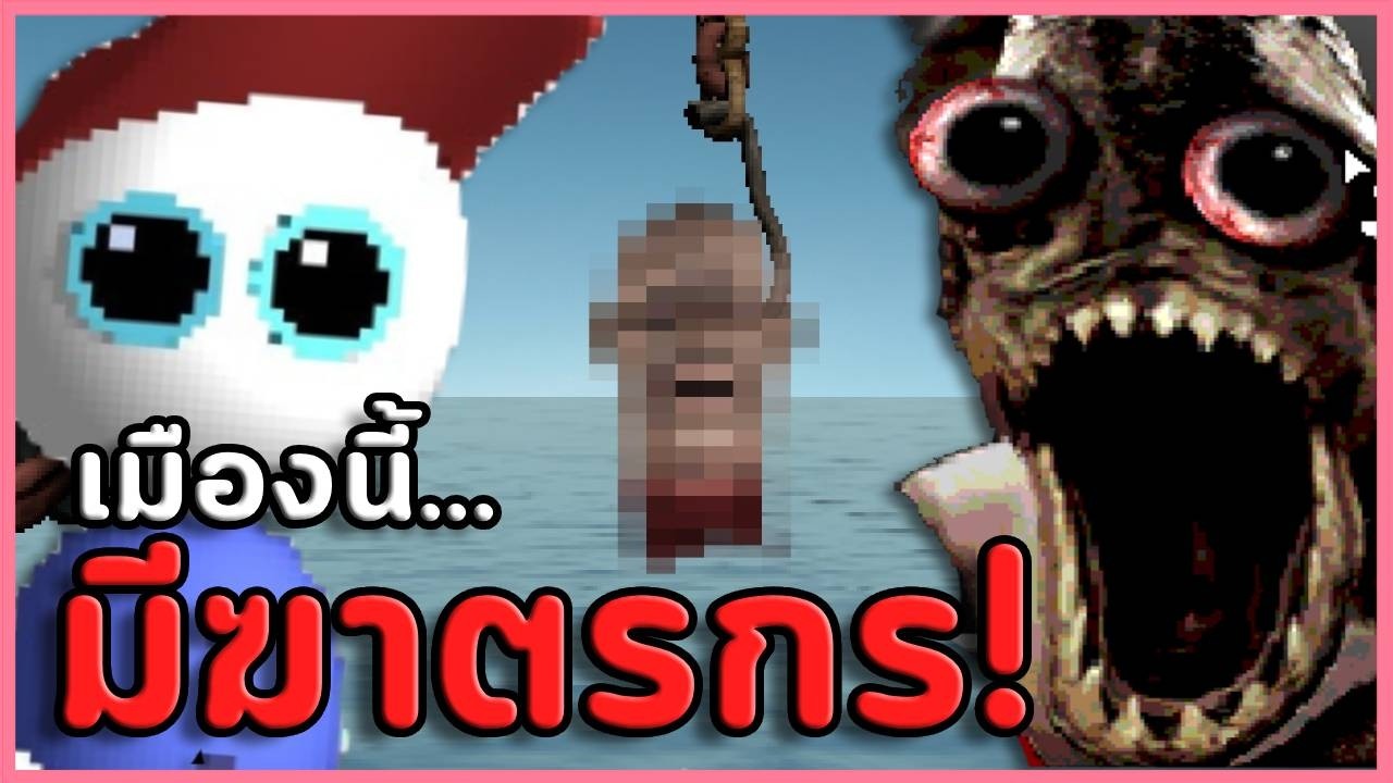 เมืองนี้ห้ามอยู่ตอนกลางคืน! ความลับสุดหลอนของ Timesville | Endacopia #2 (เกมผี/เกมสยองขวัญ)