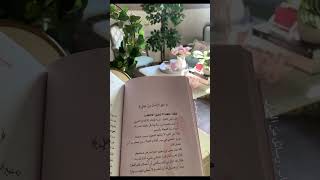 صباح_الخير