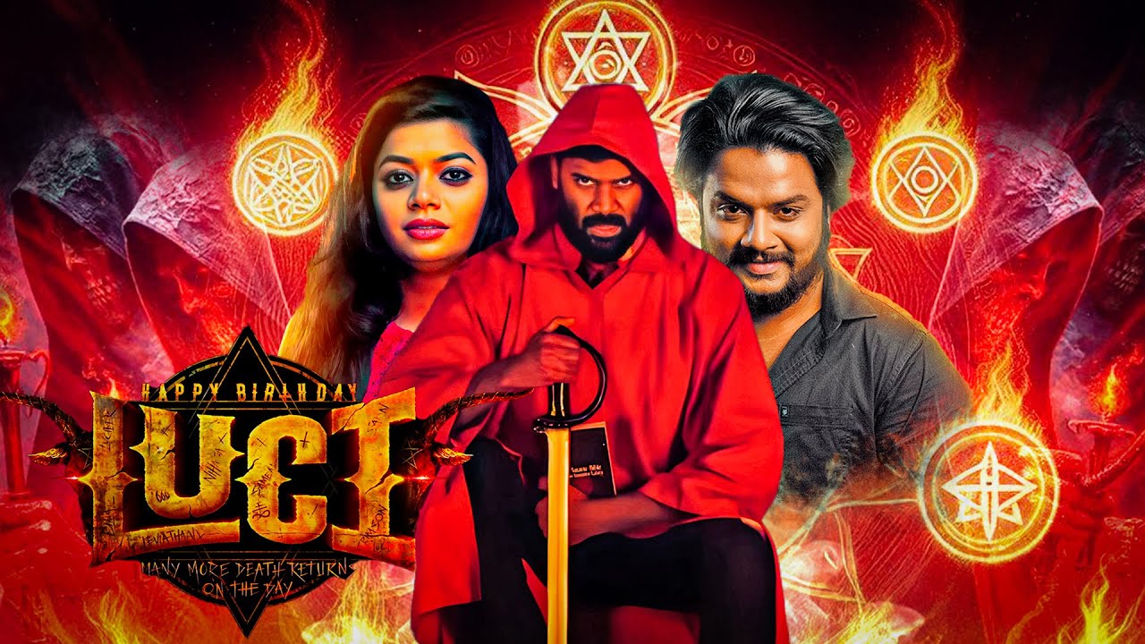 HAPPY BIRTHDAY LUCI (2025) New 2025 Released South Latest Movies Dubbed In Hindi | New South Movie4K