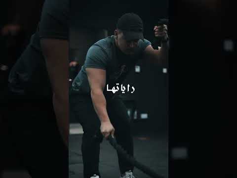 ونسيت انك من رجال بأسهم يلوي الحديد و بصواعق يضرب