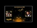 حسام الرسام دخيلك ياهوى المكتوب  نجومي
