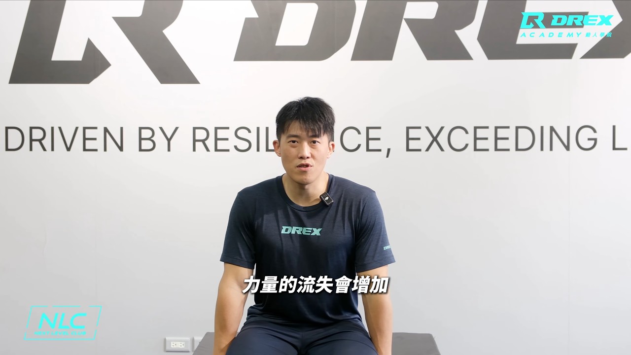 學員心得影片