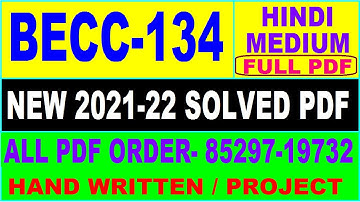 becc 134 solved assignment 2021-22 / becc 134 solved assignment in hindi / ignou becc 134 pdf