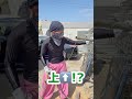 中に仕込まれてるとは思わんやん😫‼️