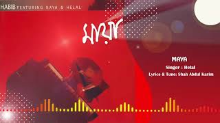 Maya - মায়া I Habib Ft. Helal - হাবিব ফিচারিং হেলাল I Shah Abdul Karim I Original Sound Track