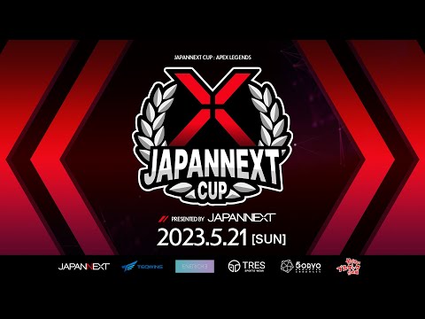 JAPANNEXT CUP : Apex Legends