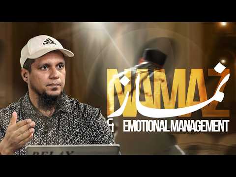 Namaz & Emotional Management | Muhammad Ali