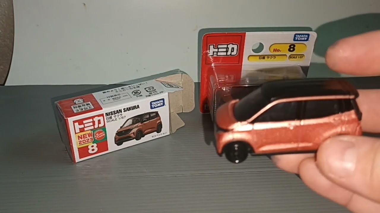 日本製 ミニカー SAKURA 当時物 デッドストック NISSAN R382 日本製 ミニカー SAKURA 当時物 デッドストック NISSAN R382