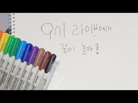 💩 똥손 유소🧑🏻‍🎨의 무엇이든 그려드립니다 ❗️
