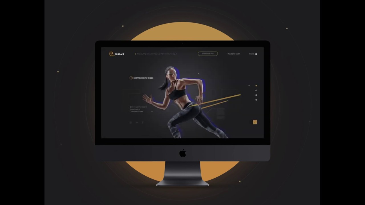 E.Club corporate website for fitness — UI/UX — Identity