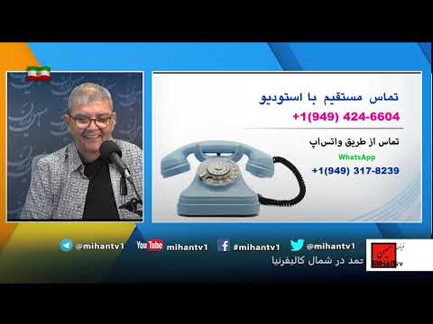 همراه با سعید بهبهانی سو استفاده چی ها و مستند ترانه علیدوستی ایران بکدام سو خواهد چرخید 