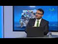 أين تكمن خطورة تسليم البشير للجنائية الدولية حسن اسماعيل المشهد السوداني أين تكمن خطورة تسليم البشير للجنائية الدولية حسن اسماعيل المشهد السوداني