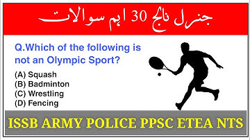 GK Top 30 Questions For Test General Knowledge | Science | Maths | English | Pakistan Study History