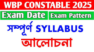 WBP Constable Syllabus 2025