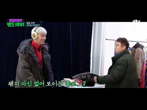 이홍기 애교 (밤도깨비 쌈마이웨이)