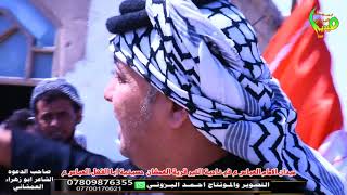 تغطية اعلاميه لميدان الامام العباس عليه السلام في محافظة ميسان ناحية الخير قرية العمشان ج ١