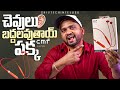 Best Neckband India 2024 | CMF by NOTHING Neckband Pro after 4 Days Review telugu
