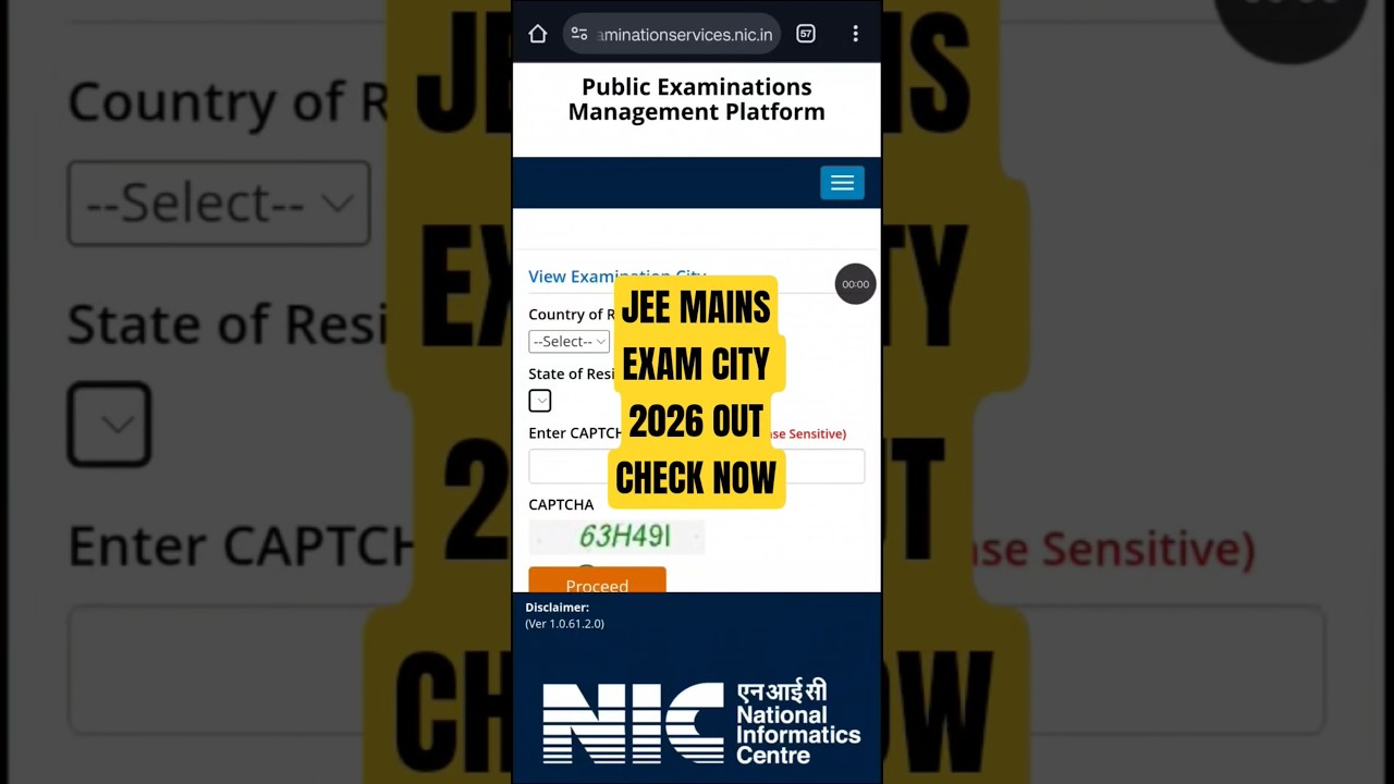 Jee mains city intimation 2026 || How to check jee mains city intimation 2026? jee mains admit card