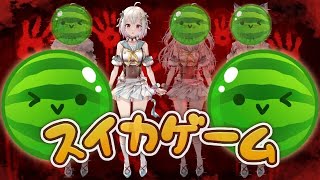 【スイカゲーム】地獄チャレンジ18日目:ダブルスイカ目指して!世界を目指す深夜スイカ中毒(神ゲーらしい。)です【にじさんじ/葉山舞鈴】