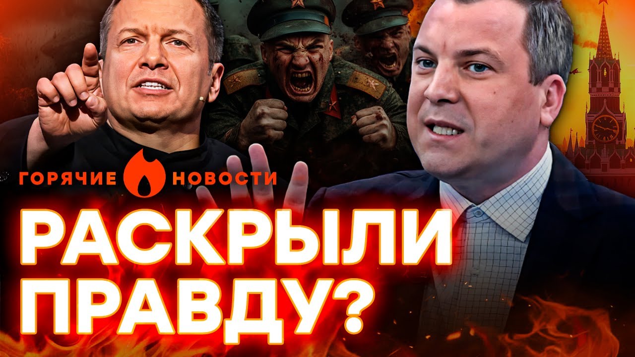 Ictv телеканал