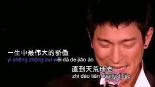 NI SHI WO YI SHENG ZHONG ZUI DA DE JIAO AO 你是我一生中最大的骄傲 KARAOKE NO VOCAL PRIA/MALE ANDY LAU