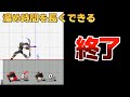煽りに見えるけど違うやつ集【スマブラSP】