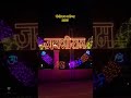 Deepotsav Ayodhya 2025 #ayodhya #ayodhyarammandir #diwali #decoration #shorts #viral