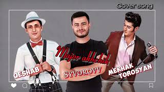 Major akhchik | Мажор ахчик . Амшенская песня . Qeshab ft. Mekhak Torosyan ( Syvorovv Cover )