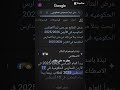 مجروح بنزف طموح قربت اشتقتلها وبنفس الوقت بكرها لايك اشتراك اكسبلور مجروح بنزف طموح قربت اشتقتلها وبنفس الوقت بكرها لايك اشتراك اكسبلور