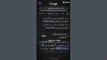 مجروح بنزف طموح قربت اشتقتلها وبنفس الوقت بكرها لايك اشتراك اكسبلور 
