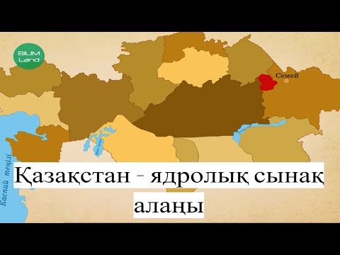 Бейне: Кеңестік әскери өнеркәсіп неміс барлауының көзімен