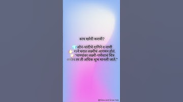 #diwali2025 #diwalispecial #dhanteras #explorepage #ytshorts #shortsviral #fyp #youtubeshorts #yt