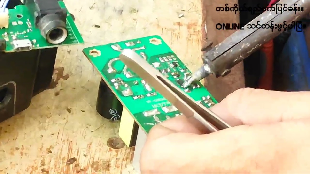 Bluetooth box အသေးတိုင်းတွင်ပါသောခြေငါးငုတ်CHARGING ICကိုDIODEဖြင့်အစားထိုးခြင်း။