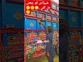 Fyp Shorts Viralshorts Subscribe Fyp Shorts Viralshorts Subscribe