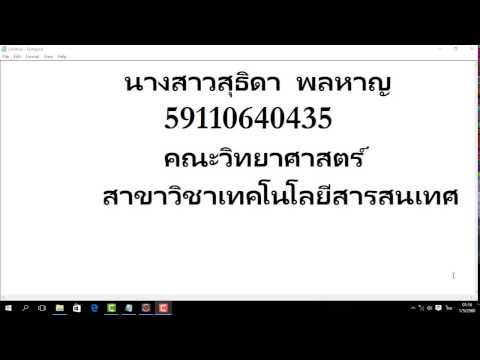 " อธิบายการประกาศตัวแปร และ การรับค่าจากคีย์บอร์ด " ด้วยภาษา Java (โปรแกรม Eclipse)